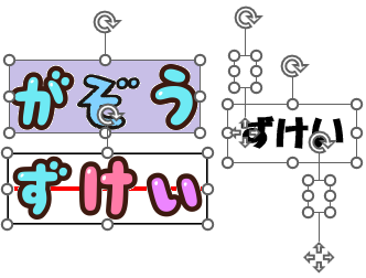 図形全選択