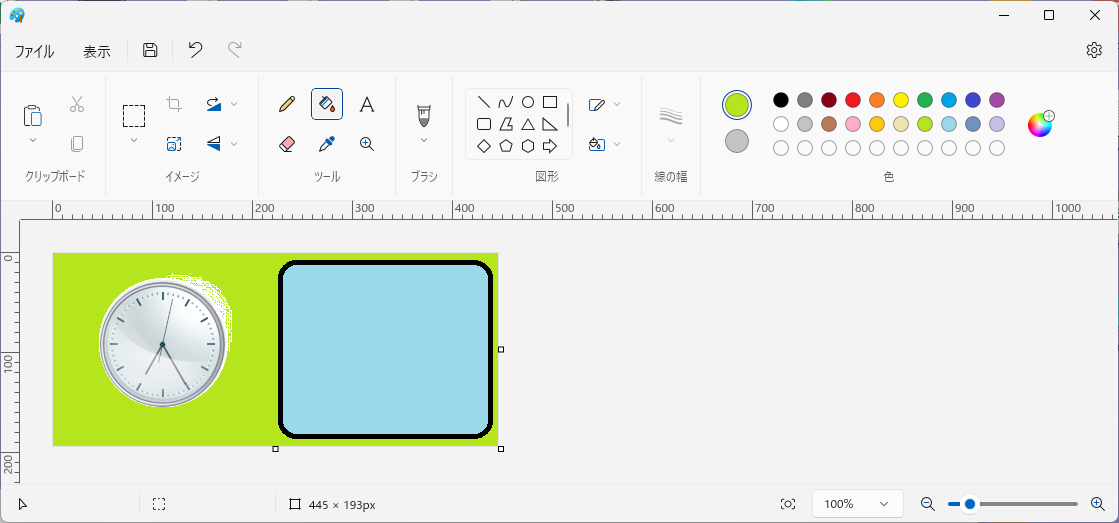 透過準備画像