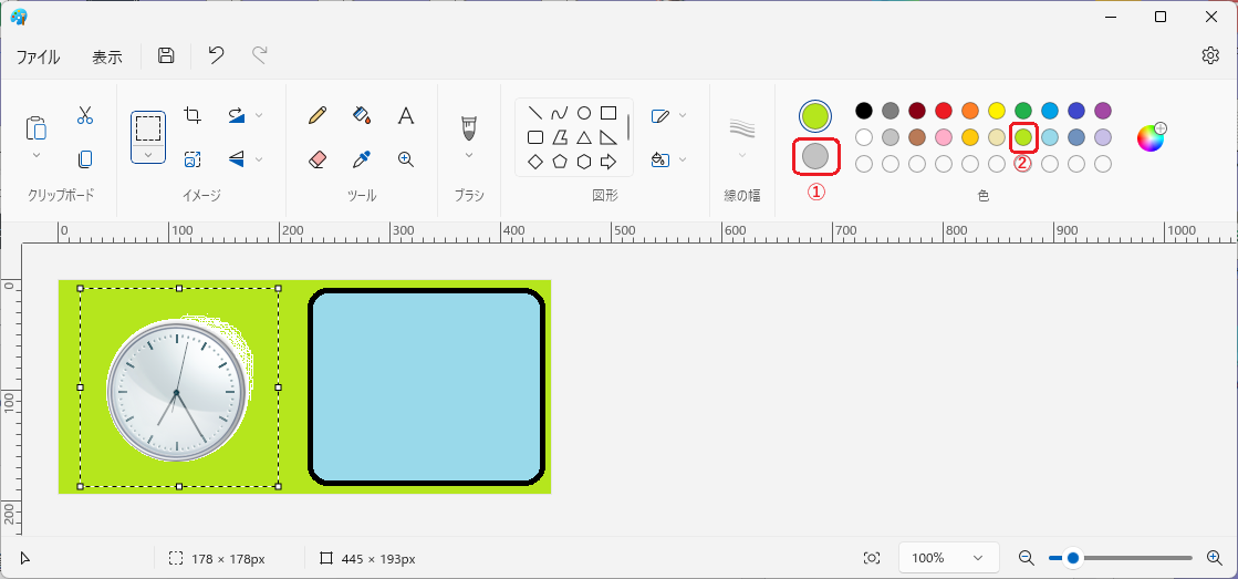 切り抜き画像を透過