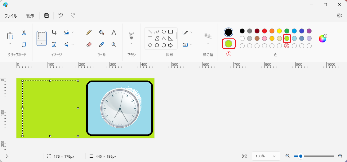 透過パーツを移動