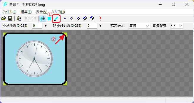 透過保存アプリで四隅を透過