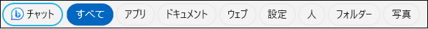 絞り込み検索